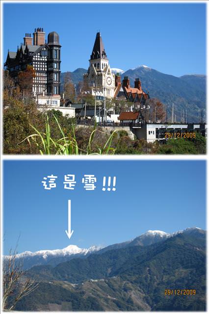 WINTER~中台灣之旅~DAY 2~清境清靜 - 第6張圖 WINTER~中台灣之旅~DAY 2~清境清靜