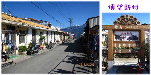 WINTER~中台灣之旅~DAY 2~清境清靜 - 第7張圖 WINTER~中台灣之旅~DAY 2~清境清靜