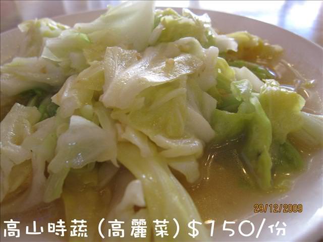 WINTER~中台灣之旅~DAY 2~清境清靜 - 第14張圖 WINTER~中台灣之旅~DAY 2~清境清靜