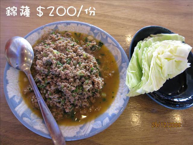 WINTER~中台灣之旅~DAY 2~清境清靜 - 第16張圖 WINTER~中台灣之旅~DAY 2~清境清靜