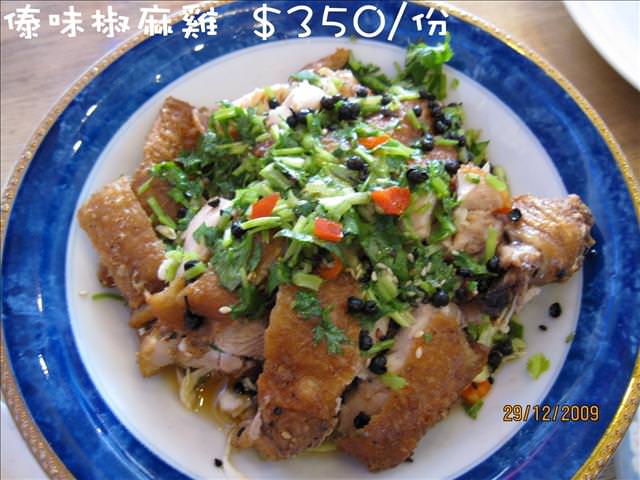 WINTER~中台灣之旅~DAY 2~清境清靜 - 第20張圖 WINTER~中台灣之旅~DAY 2~清境清靜