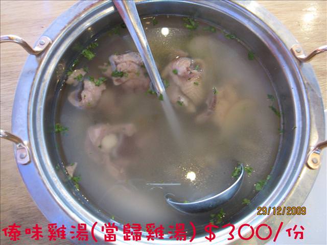 WINTER~中台灣之旅~DAY 2~清境清靜 - 第27張圖 WINTER~中台灣之旅~DAY 2~清境清靜