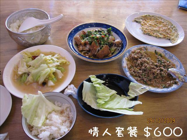 WINTER~中台灣之旅~DAY 2~清境清靜 - 第29張圖 WINTER~中台灣之旅~DAY 2~清境清靜