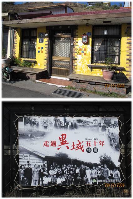 WINTER~中台灣之旅~DAY 2~清境清靜 - 第34張圖 WINTER~中台灣之旅~DAY 2~清境清靜