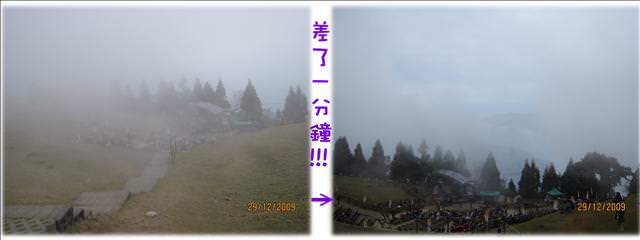 WINTER~中台灣之旅~DAY 2~清境清靜 - 第38張圖 WINTER~中台灣之旅~DAY 2~清境清靜