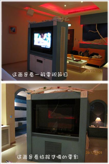 WINTER~中台灣之旅~DAY 1~觀月商務休閒旅館 - 第7張圖 WINTER~中台灣之旅~DAY 1~觀月商務休閒旅館