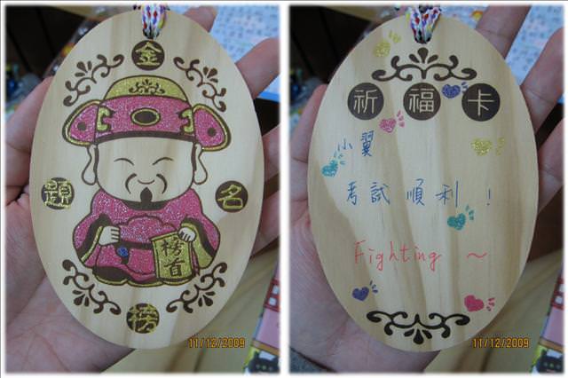 生日禮物特輯