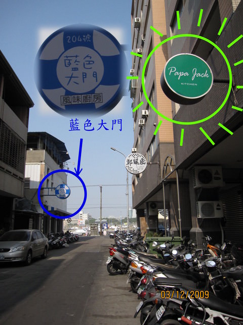 12。03《食》我們沒有訂位喔~傑爸廚房 - 第5張圖 12。03《食》我們沒有訂位喔~傑爸廚房