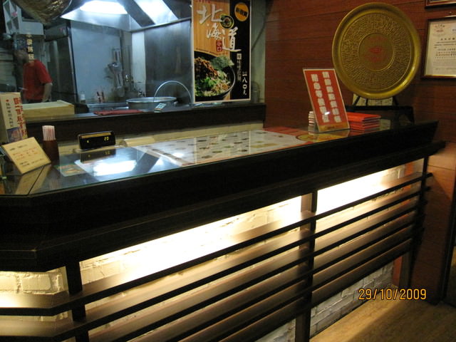 10。29《食》再戰赤阪拉麵