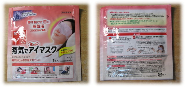 蜜月禮 - 第3張圖 蜜月禮