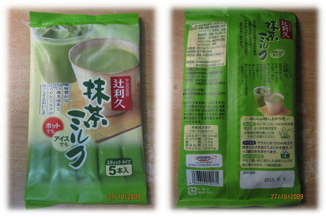 蜜月禮 - 第5張圖 蜜月禮