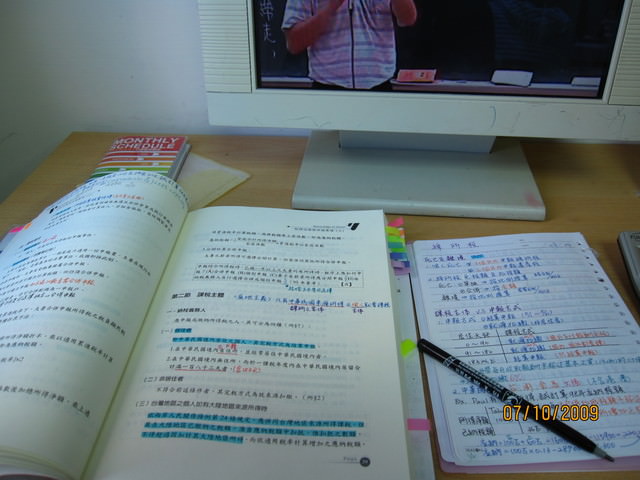 It's my life