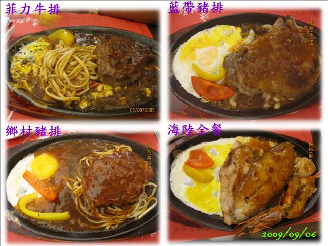 09。06《食》連續吃大餐的週末 - 第4張圖 09。06《食》連續吃大餐的週末