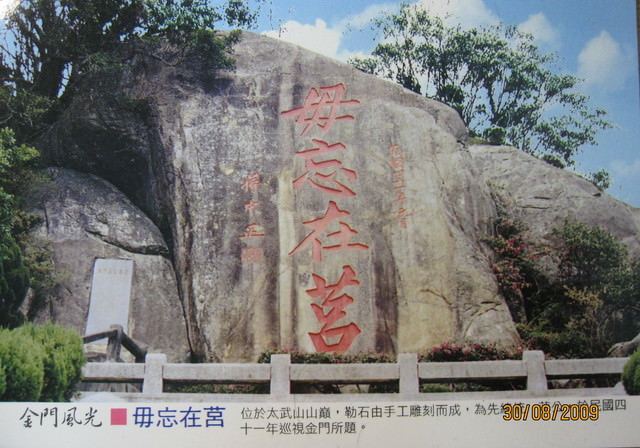旅行的紀念 - 第9張圖 旅行的紀念