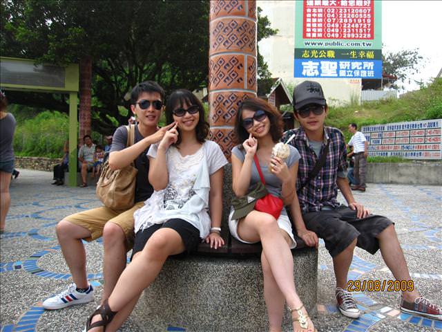 09。08。29~新歡遊南投