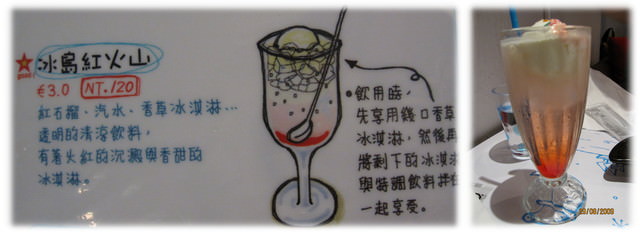 09。08。29~新歡遊南投