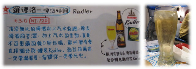 09。08。29~新歡遊南投