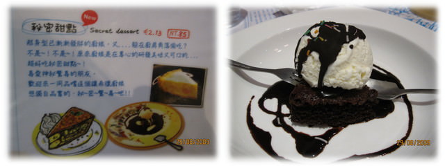 09。08。29~新歡遊南投