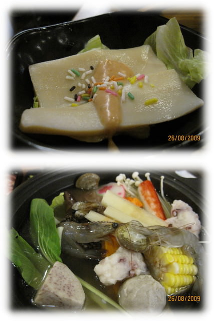 08。26《食》七夕~烤狀猿