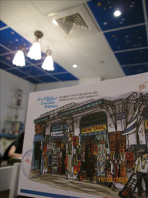 08。15《食》老爺慶生三部曲之二~希臘秘密旅行