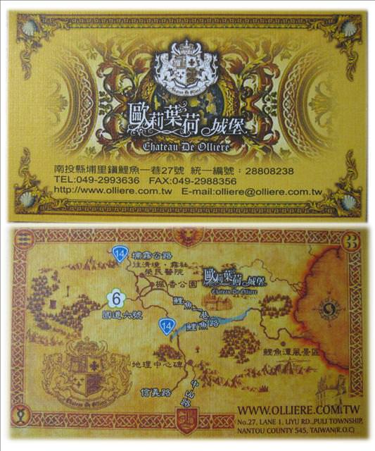 09。11。10~我在國道,天氣晴。 - 第45張圖 09。11。10~我在國道,天氣晴。