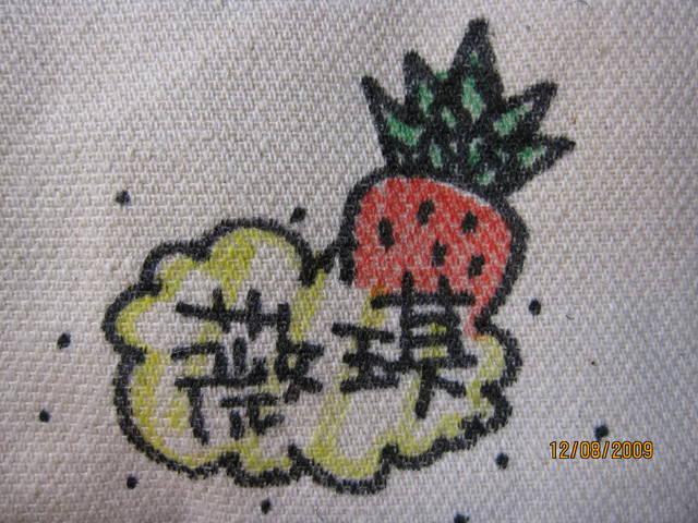 甲蟲又來啦!!!!~手機套VS口罩