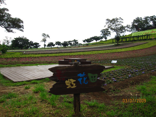 SUMMER~大溪宜蘭之旅~DAY 1 - 第28張圖 SUMMER~大溪宜蘭之旅~DAY 1