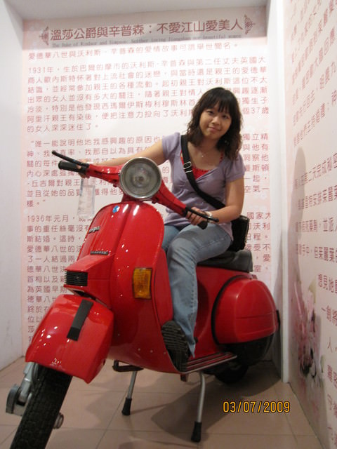 SUMMER~大溪宜蘭之旅~DAY 1 - 第41張圖 SUMMER~大溪宜蘭之旅~DAY 1