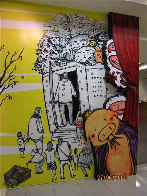 岱岱吃冰團。出動!