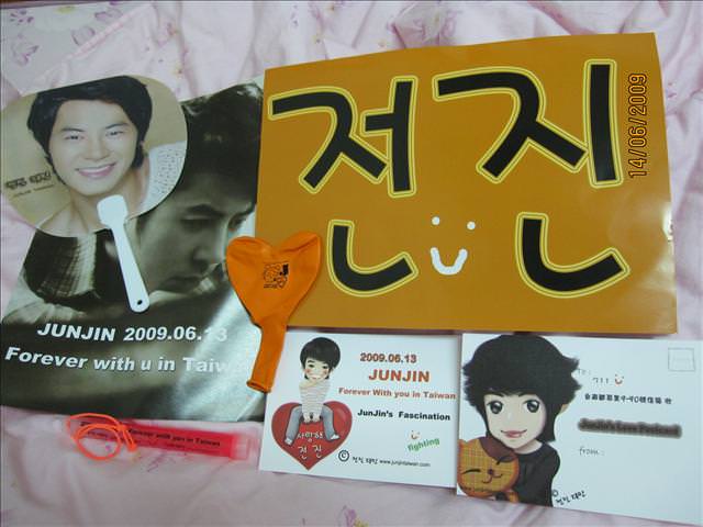 2009-06-13~JUNJIN首場台灣演唱會~閃亮亮! - 第35張圖 2009-06-13~JUNJIN首場台灣演唱會~閃亮亮!