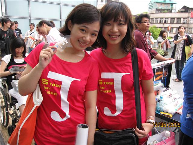 2009-06-13~JUNJIN首場台灣演唱會~閃亮亮! - 第42張圖 2009-06-13~JUNJIN首場台灣演唱會~閃亮亮!