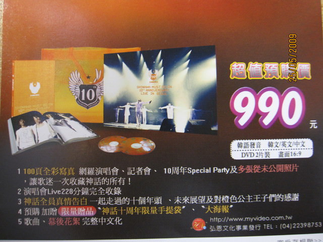 2009。05。25