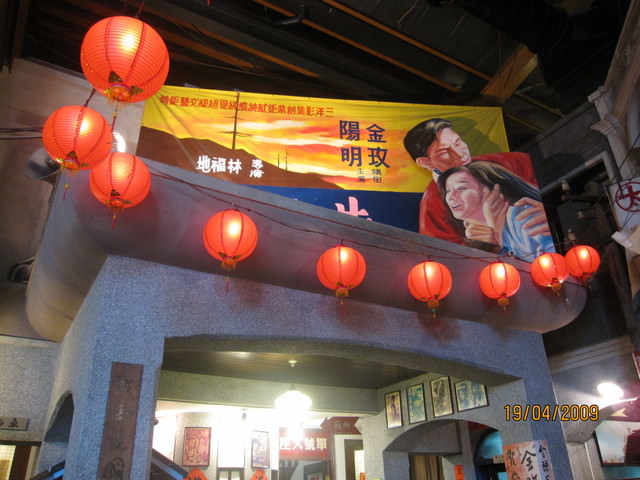 04。19《食》香蕉新樂園~食遊記 - 第10張圖 04。19《食》香蕉新樂園~食遊記