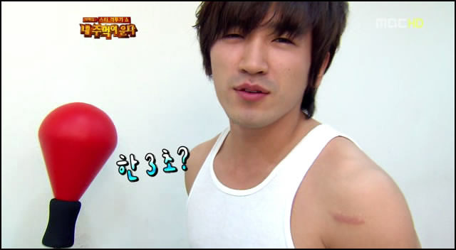 SHINHWA 11th - 第2張圖 SHINHWA 11th