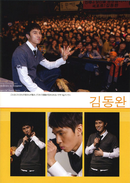 SHINHWA 11th - 第3張圖 SHINHWA 11th