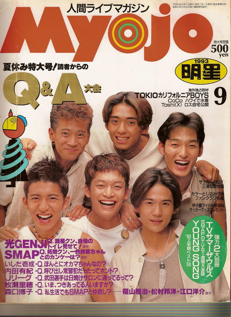 超感動!!!~~~SHINHWA FOREVER
