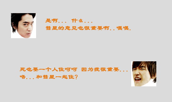 [轉貼][十週年官網日記]問答篇7