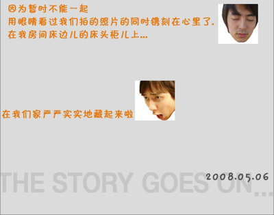 [轉貼][十週年官網日記]問答篇1