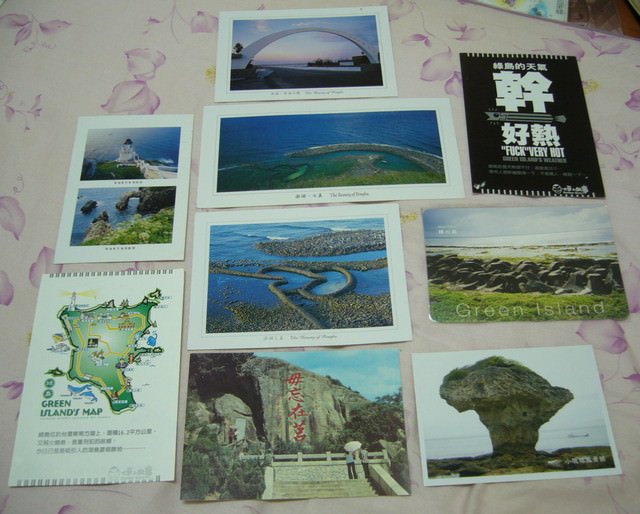 旅行的紀念 - 第12張圖 旅行的紀念