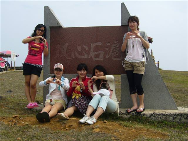 菊島行~DAY 2~望你平安