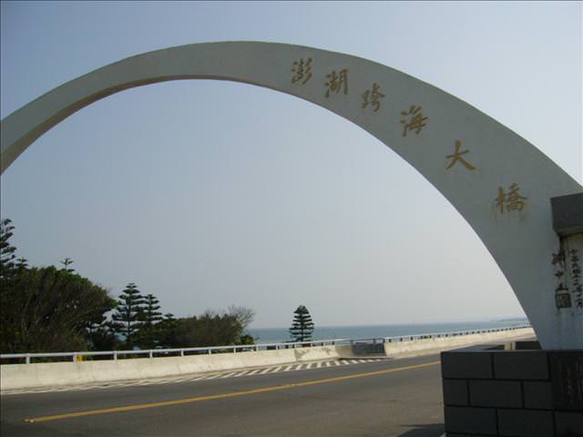 菊島行~DAY 1~這個島有問題!!! - 第13張圖 菊島行~DAY 1~這個島有問題!!!