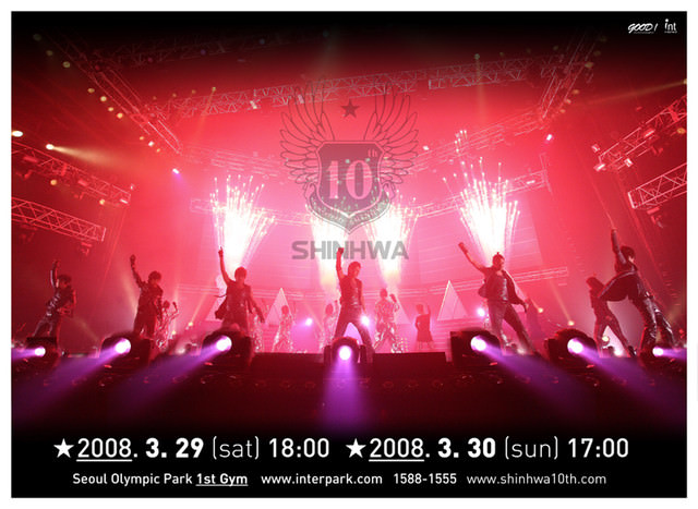 SHINHWA 10TH - 第1張圖 SHINHWA 10TH