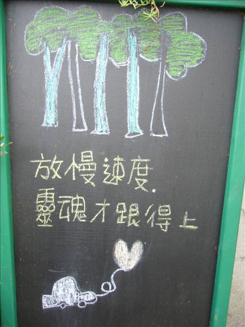 阿羅丁~趴兔