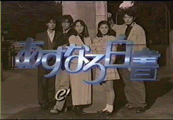 日劇之路 - 第4張圖 日劇之路