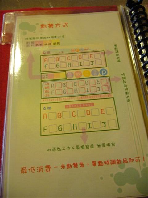 (已歇業)07。08。04《食》馬丁。夫人的甜蜜廚房