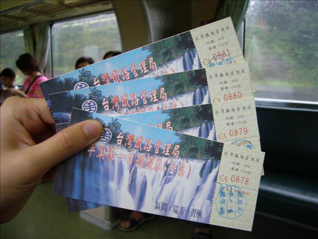 藍色拖鞋的平溪