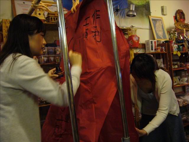藍色拖鞋的平溪