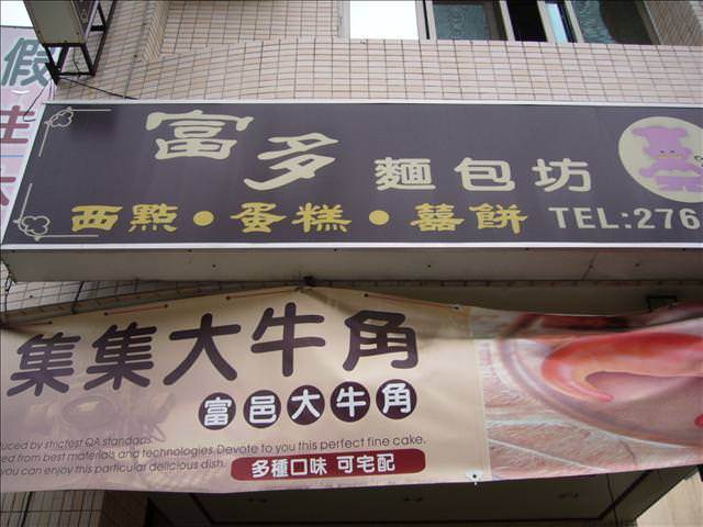 籤王!!!
