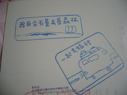 明信片~part 1