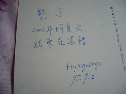 明信片~part 1